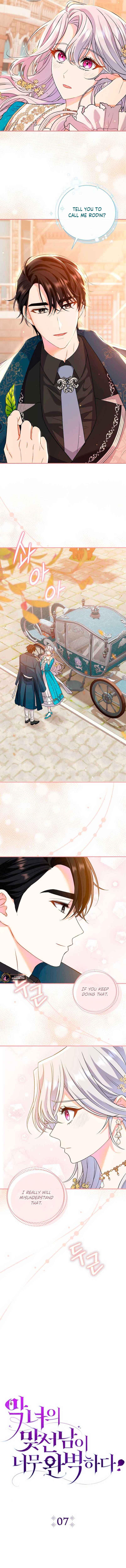 The Villain’s Match Is Too Perfect Chapter 7 - Page 1
