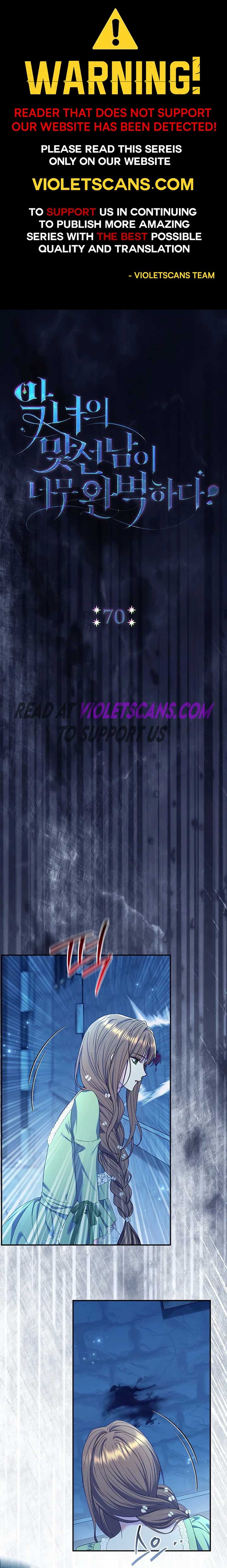 The Villain’s Match Is Too Perfect Chapter 70 - Page 0