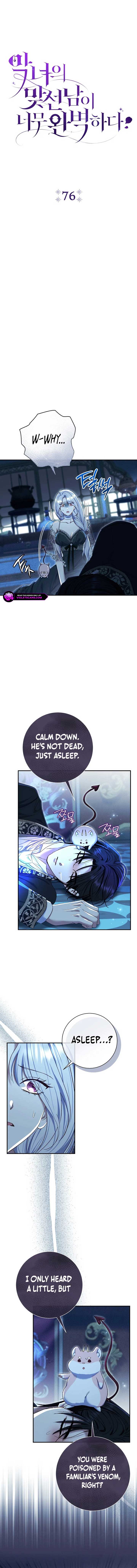 The Villain’s Match Is Too Perfect Chapter 76 - Page 1