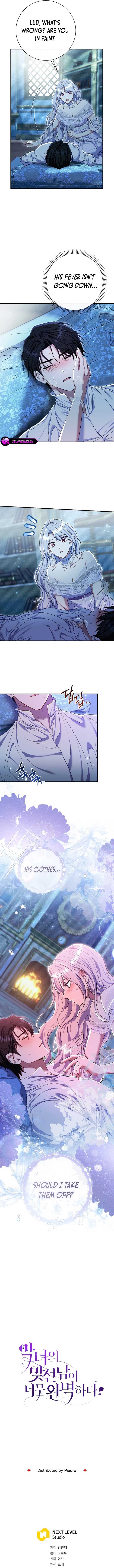The Villain’s Match Is Too Perfect Chapter 76 - Page 16