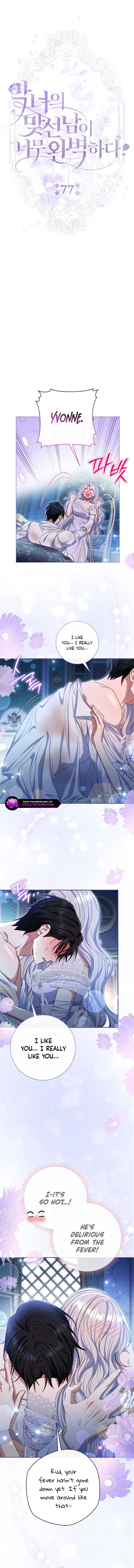 The Villain’s Match Is Too Perfect Chapter 77 - Page 3