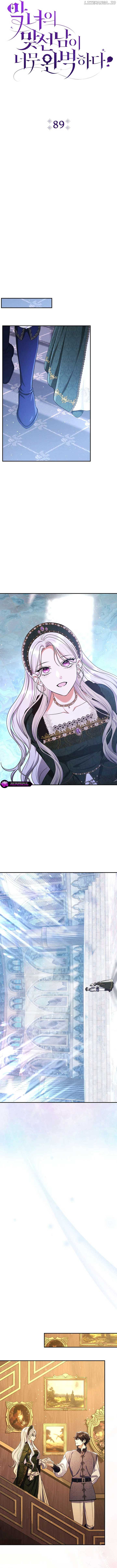 The Villain’s Match Is Too Perfect Chapter 89 - Page 7