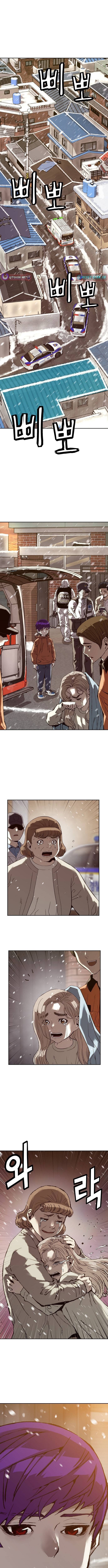 The Villain’s Profiler Chapter 7 - Page 14
