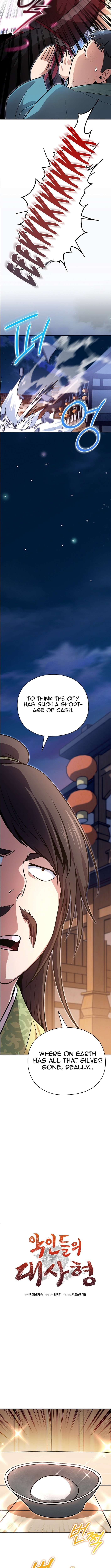 The Villains’ Senior Brother Chapter 29 - Page 2