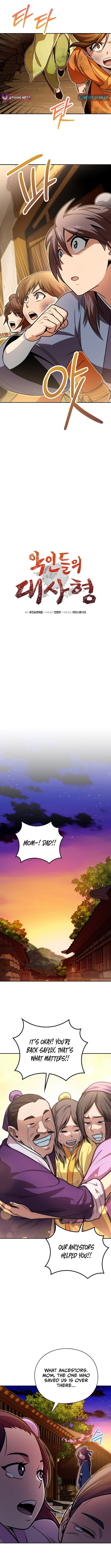 The Villains’ Senior Brother Chapter 34 - Page 1