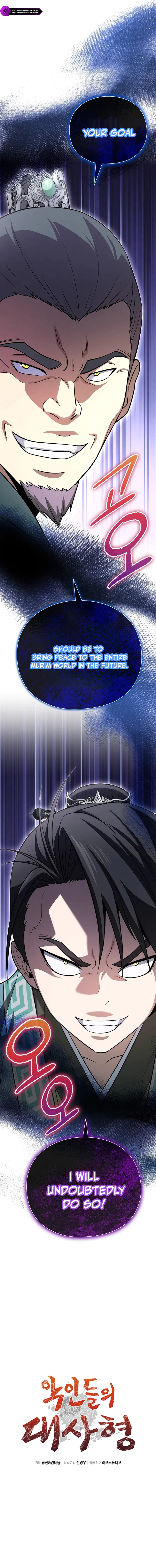 The Villains’ Senior Brother Chapter 38 - Page 4