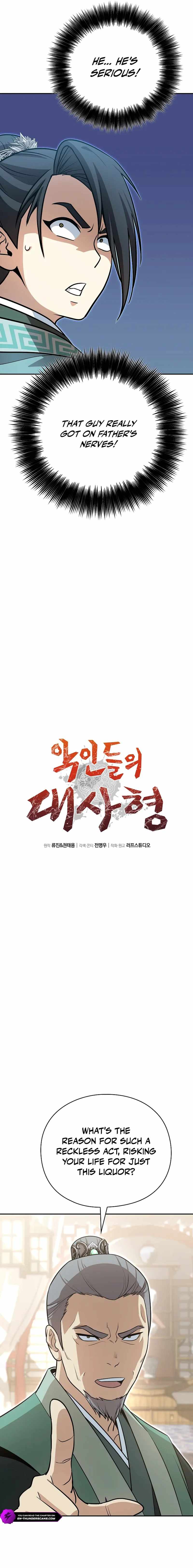 The Villains’ Senior Brother Chapter 39 - Page 11