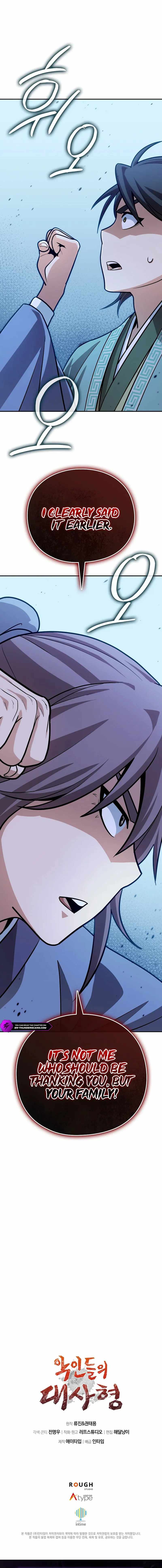 The Villains’ Senior Brother Chapter 39 - Page 19