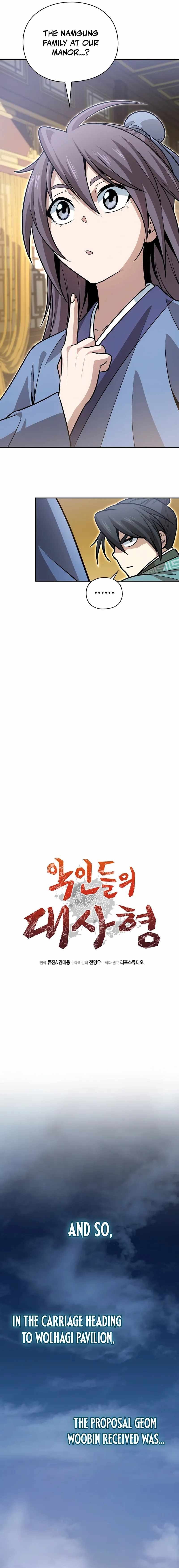 The Villains’ Senior Brother Chapter 40 - Page 5