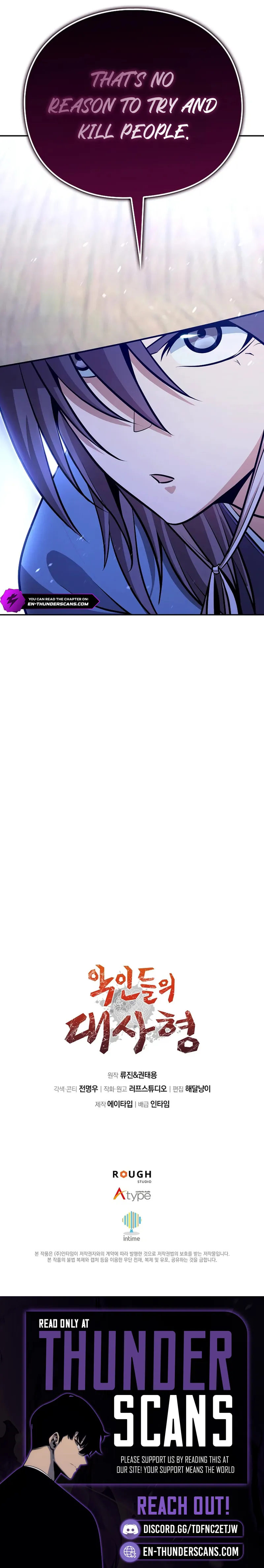 The Villains’ Senior Brother Chapter 41 - Page 21