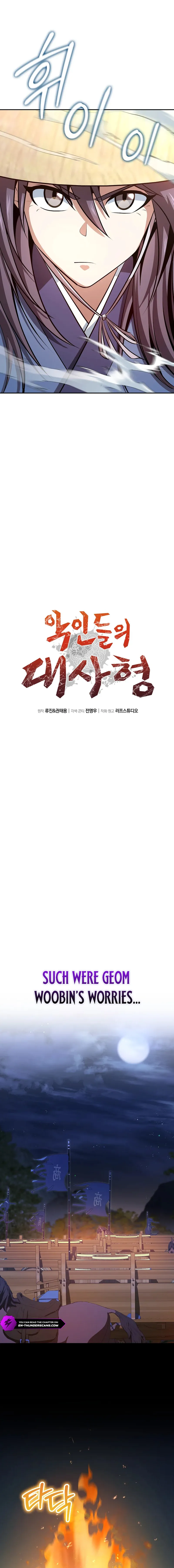 The Villains’ Senior Brother Chapter 41 - Page 4