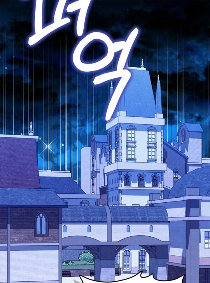 The Villanins Favorite Is Me Chapter 65 - Page 95