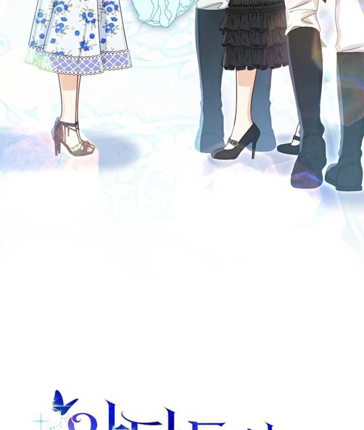 The Villanins Favorite Is Me Chapter 66 - Page 41