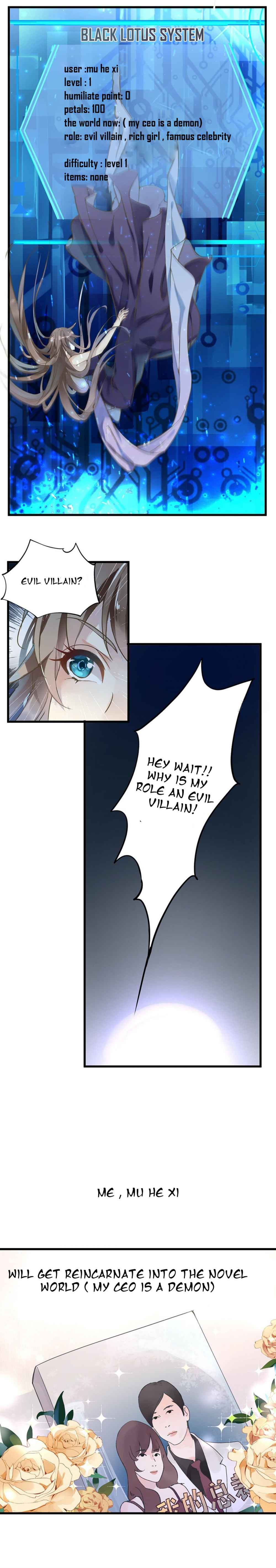 The Villianous Queen Wants to Level Up Chapter 1 - Page 12