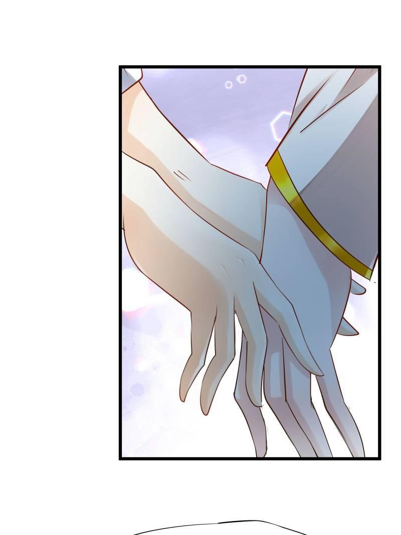 The Villianous Queen Wants to Level Up Chapter 48 - Page 43