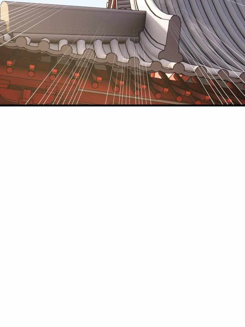 The Villianous Queen Wants to Level Up Chapter 77 - Page 19