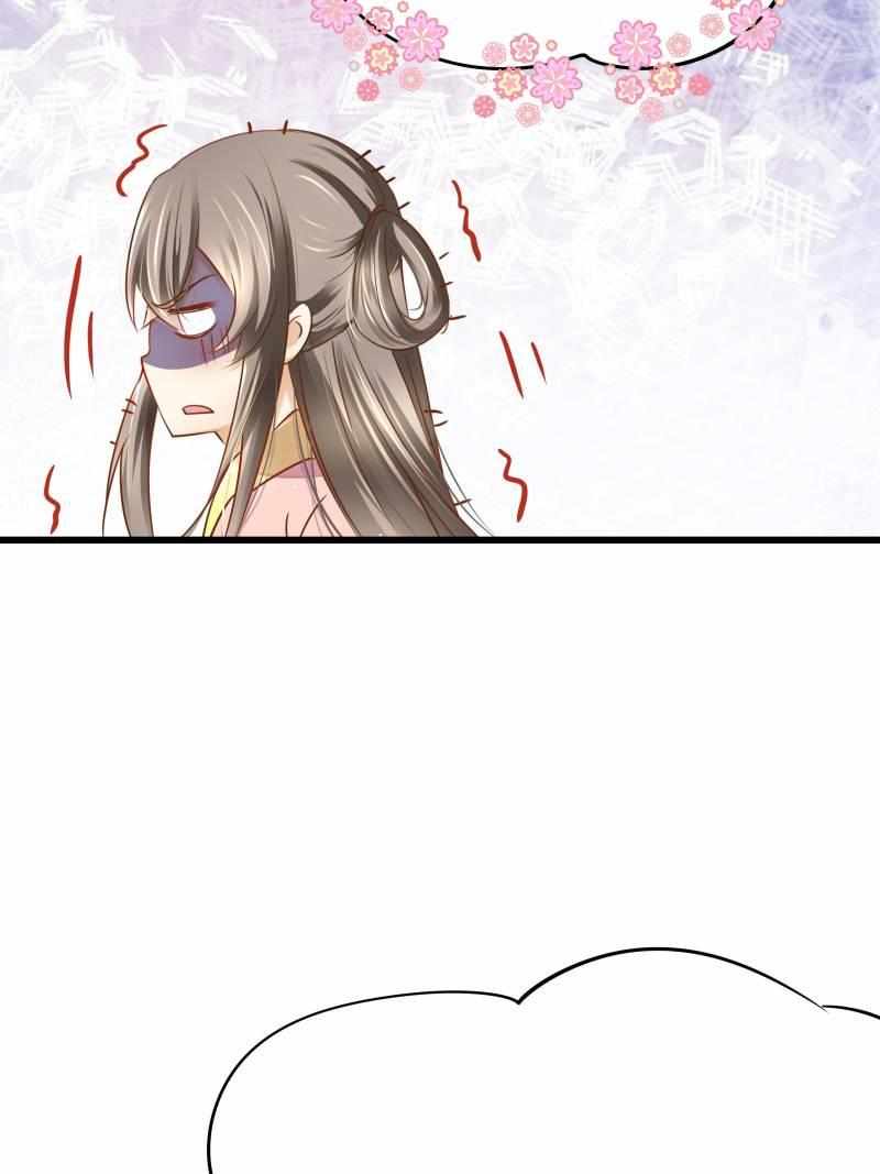 The Villianous Queen Wants to Level Up Chapter 82 - Page 43