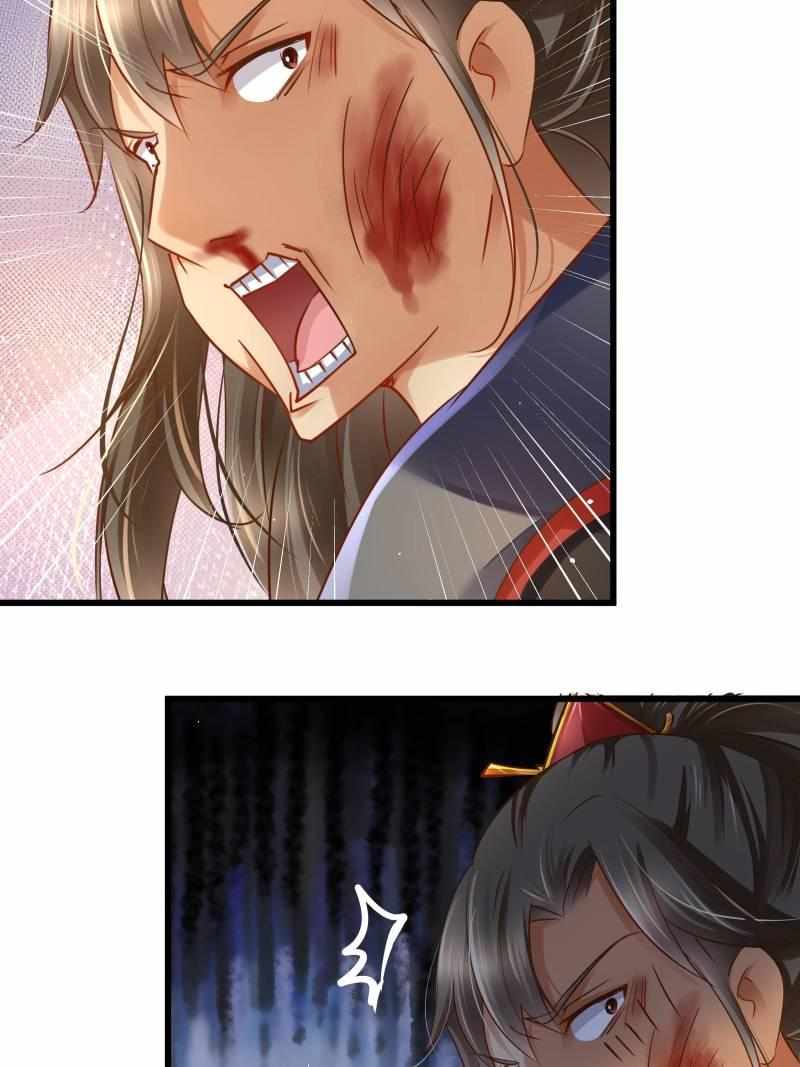 The Villianous Queen Wants to Level Up Chapter 84 - Page 12