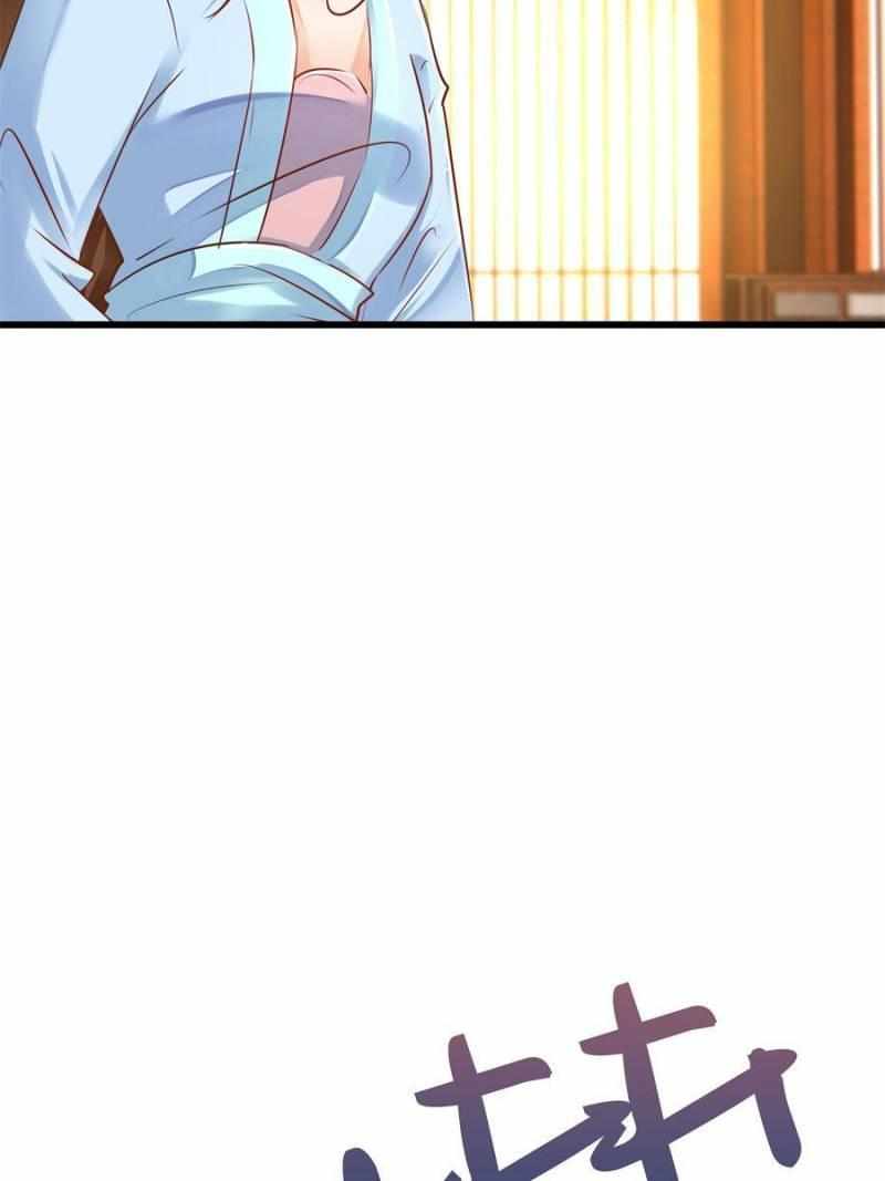 The Villianous Queen Wants to Level Up Chapter 89 - Page 71