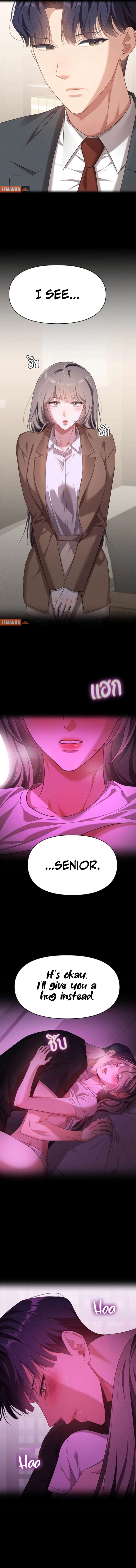 The Visitor of the Night Chapter 34 - Page 7