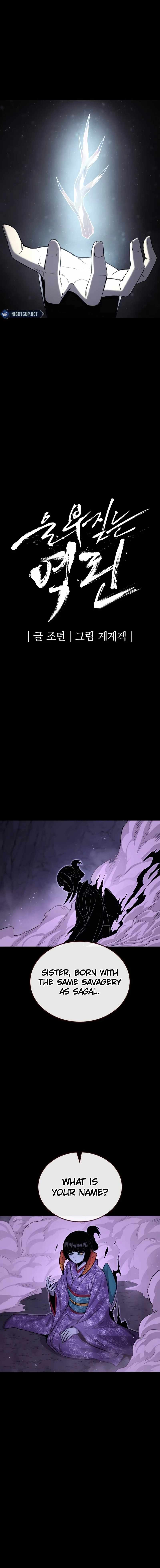 The Wailing Perversion Chapter 68 - Page 1