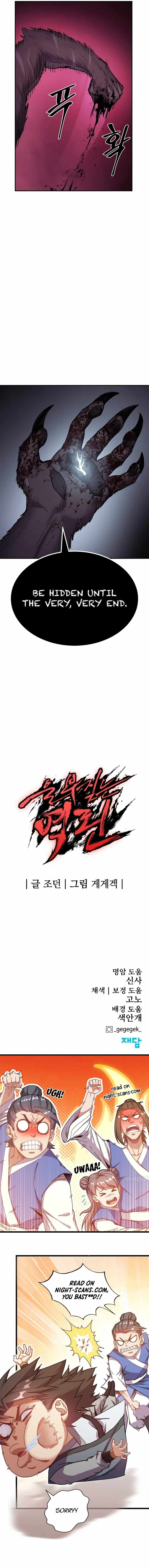 The Wailing Perversion Chapter 68 - Page 21
