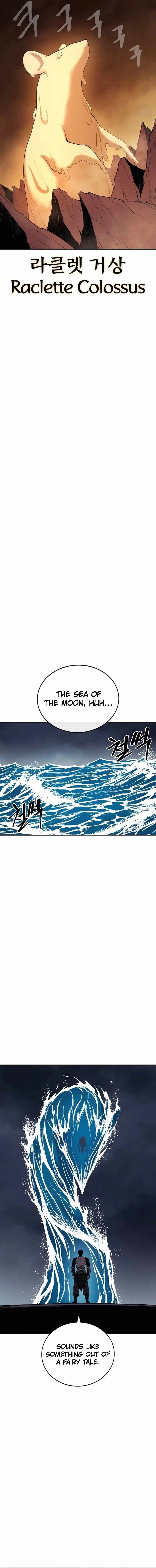 The Wailing Perversion Chapter 69 - Page 11