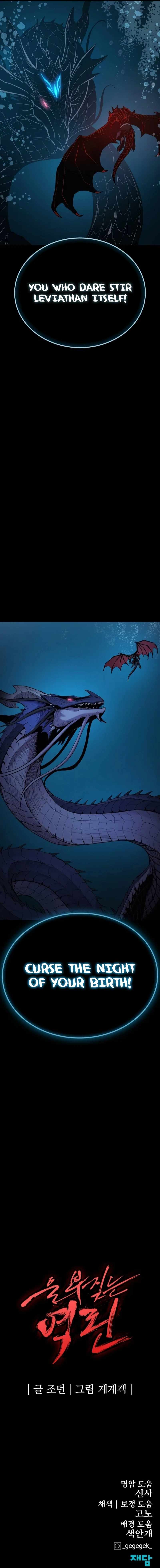 The Wailing Perversion Chapter 69 - Page 18
