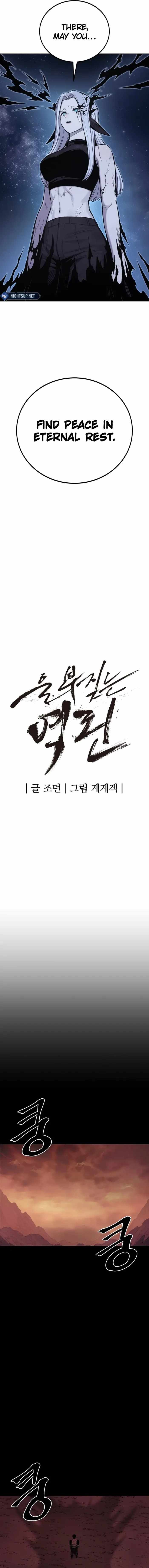 The Wailing Perversion Chapter 75 - Page 6