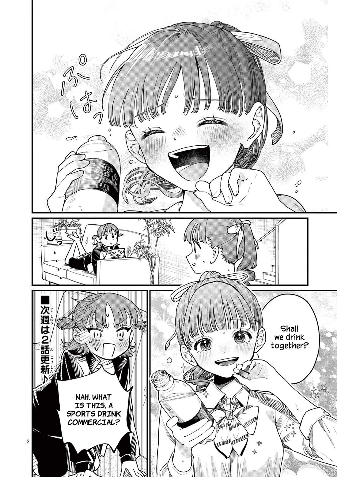 The Wakaba Home’s Blue Loves Chapter 1.5 - Page 2