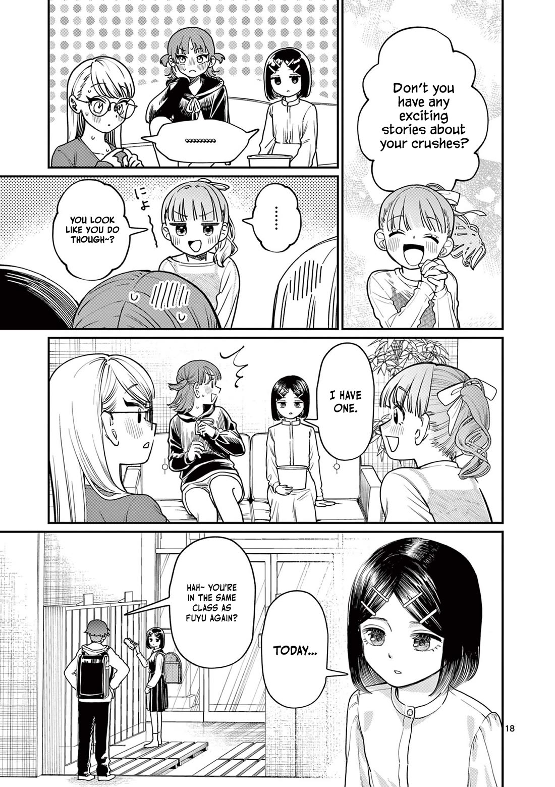 The Wakaba Home’s Blue Loves Chapter 1 - Page 17