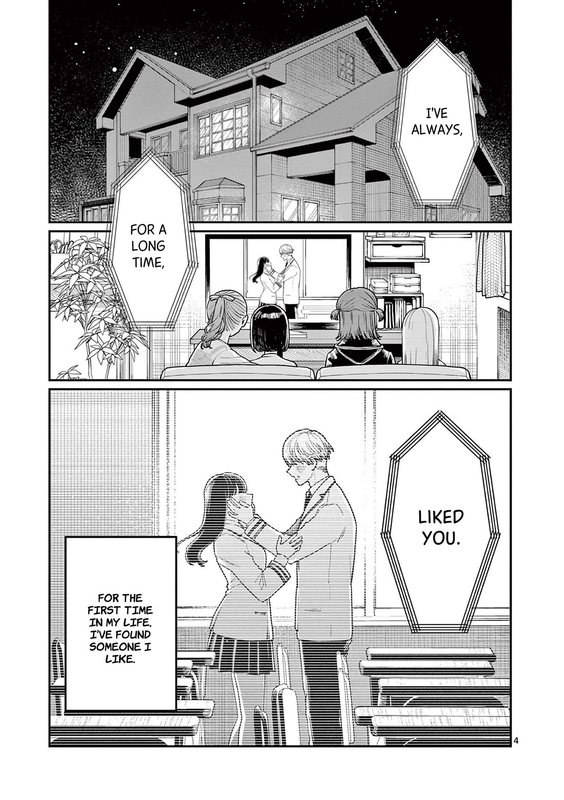 The Wakaba Home’s Blue Loves Chapter 1 - Page 4