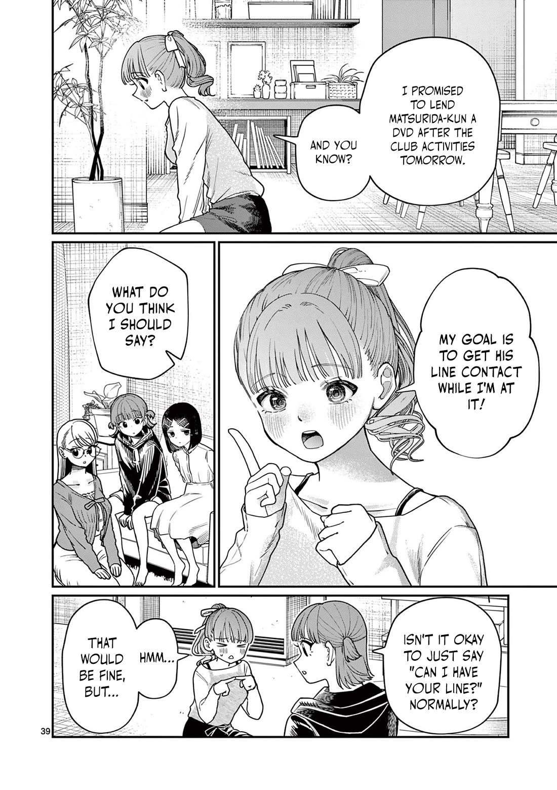 The Wakaba Home’s Blue Loves Chapter 1 - Page 38