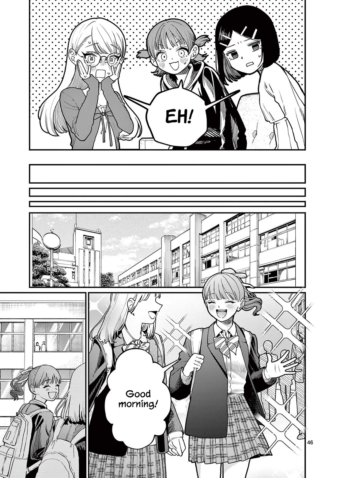 The Wakaba Home’s Blue Loves Chapter 1 - Page 45