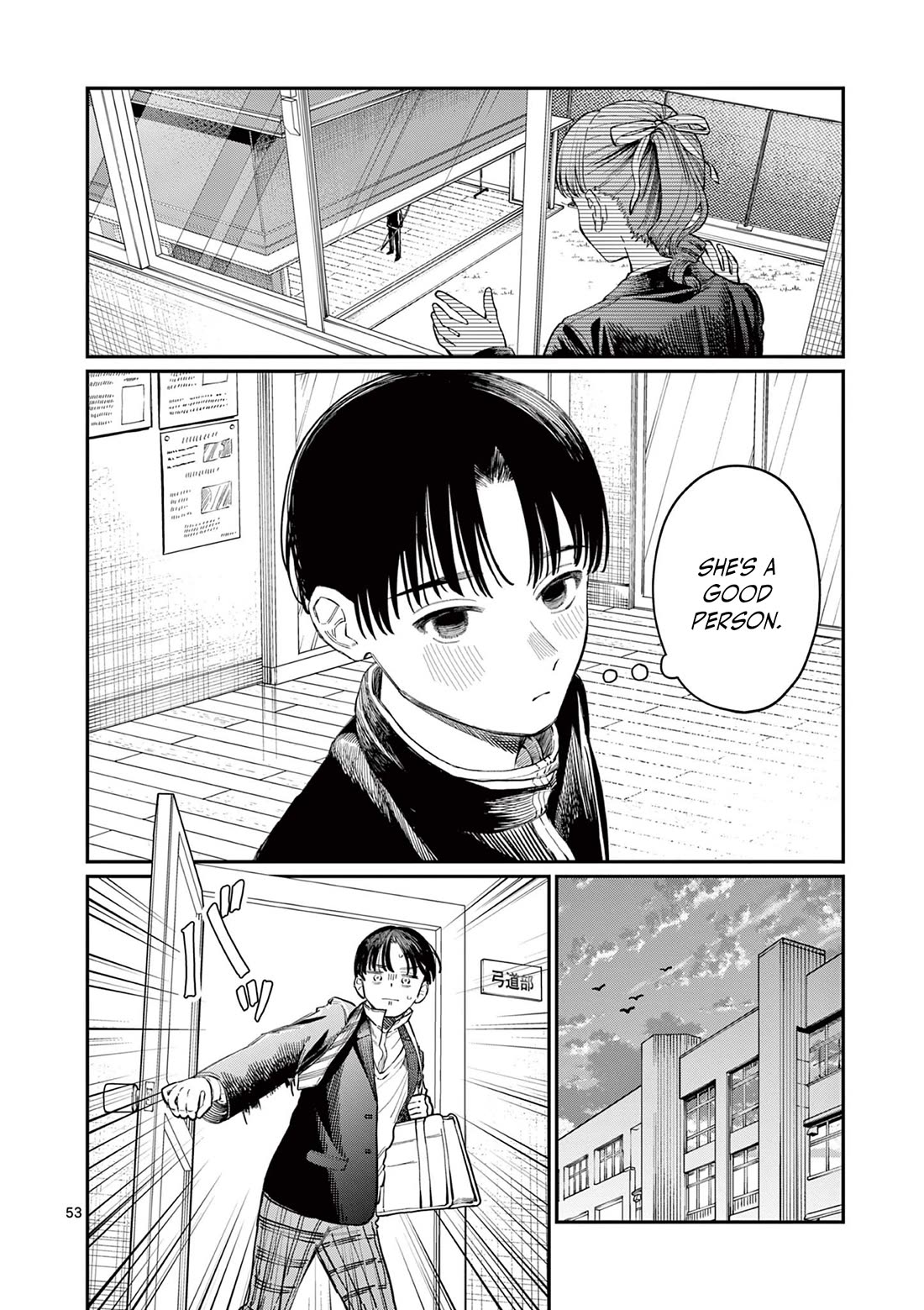 The Wakaba Home’s Blue Loves Chapter 1 - Page 52