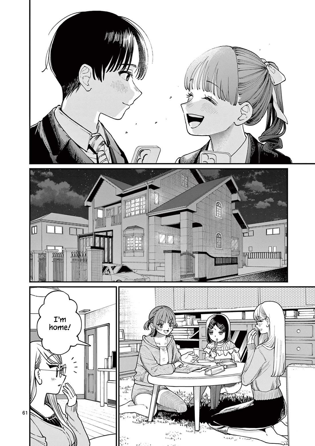 The Wakaba Home’s Blue Loves Chapter 1 - Page 60