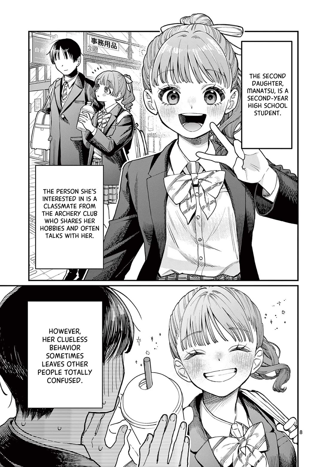 The Wakaba Home’s Blue Loves Chapter 1 - Page 7