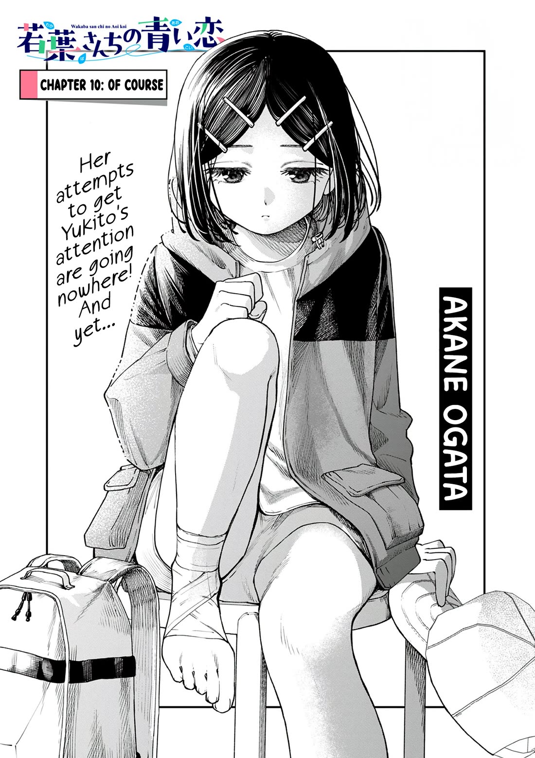 The Wakaba Home’s Blue Loves Chapter 10 - Page 1