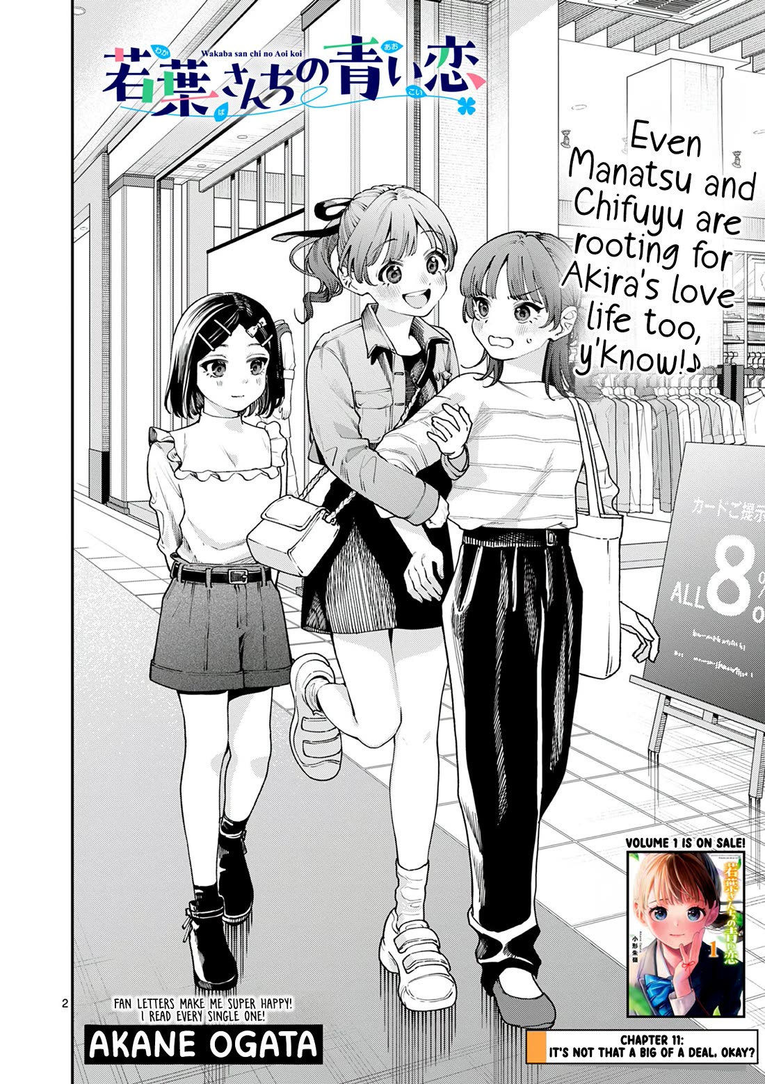 The Wakaba Home’s Blue Loves Chapter 11 - Page 2