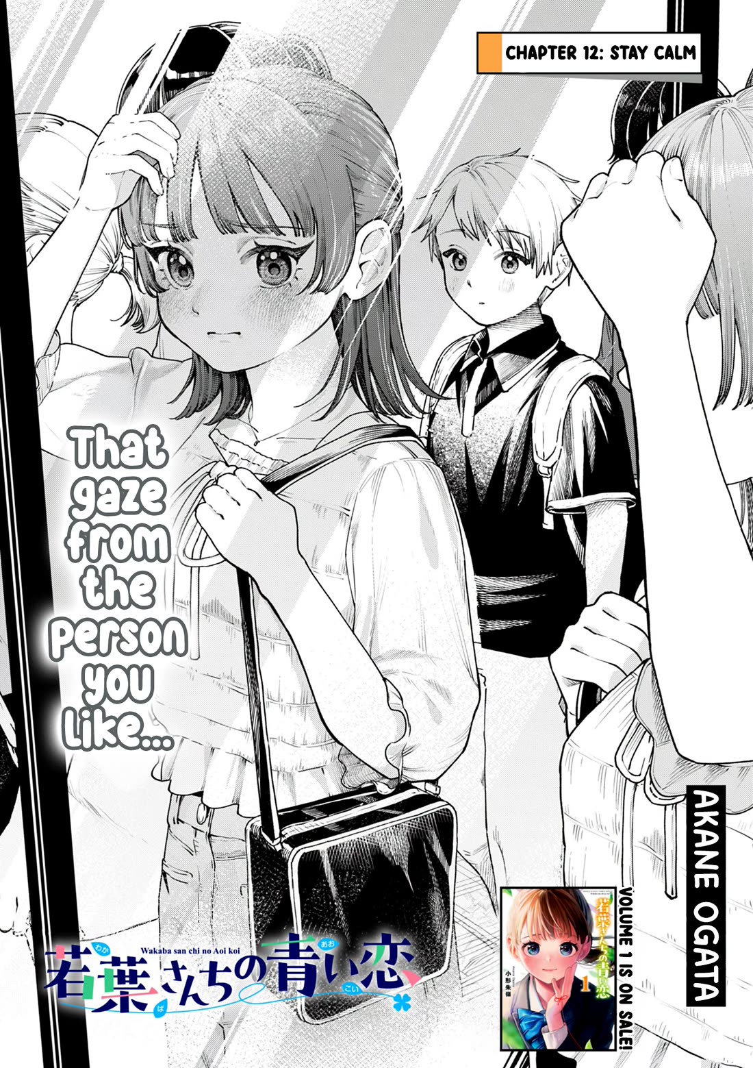 The Wakaba Home’s Blue Loves Chapter 12 - Page 1