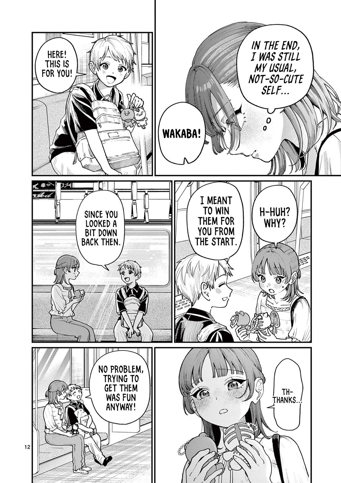 The Wakaba Home’s Blue Loves Chapter 12 - Page 12