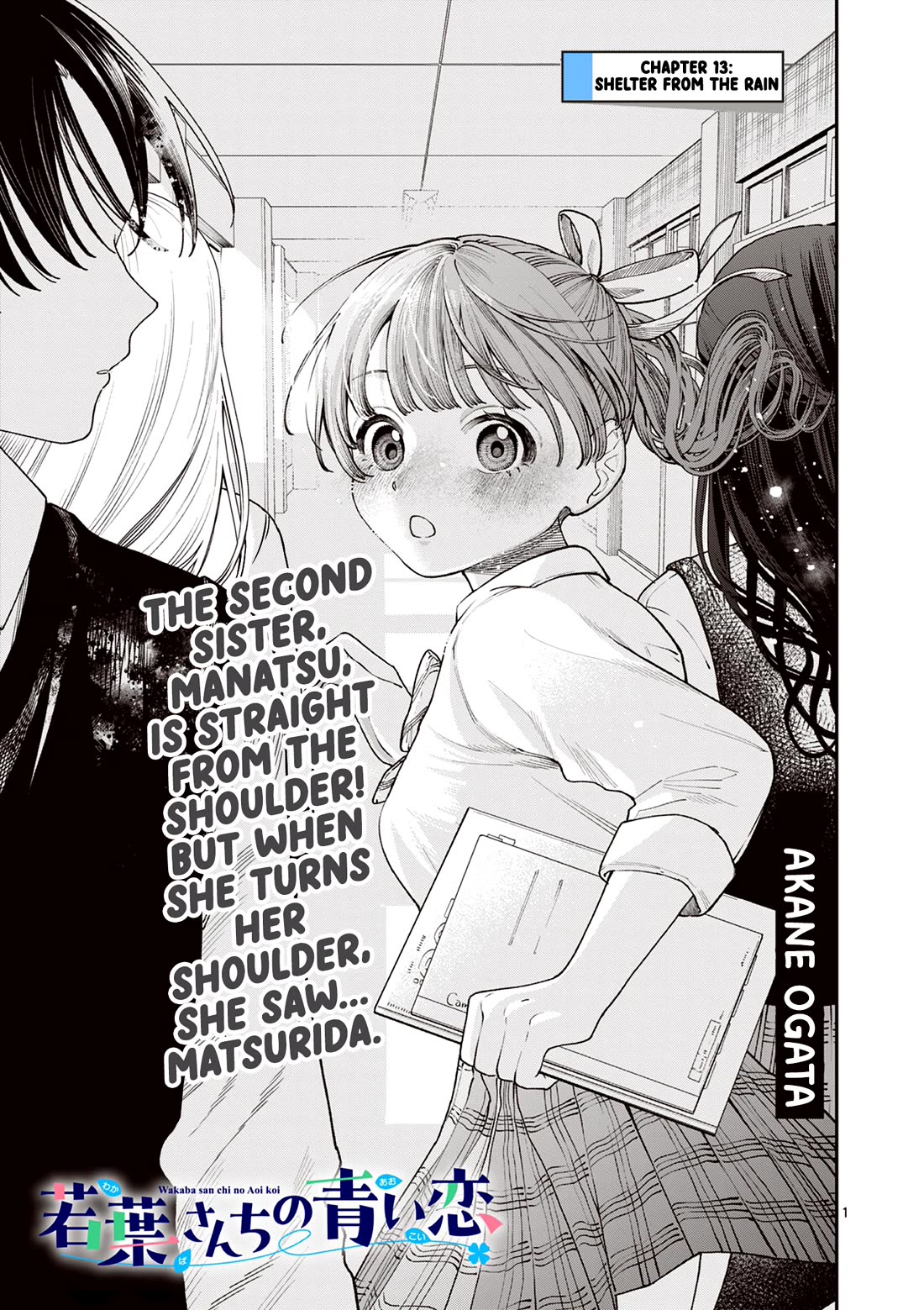 The Wakaba Home’s Blue Loves Chapter 13 - Page 1
