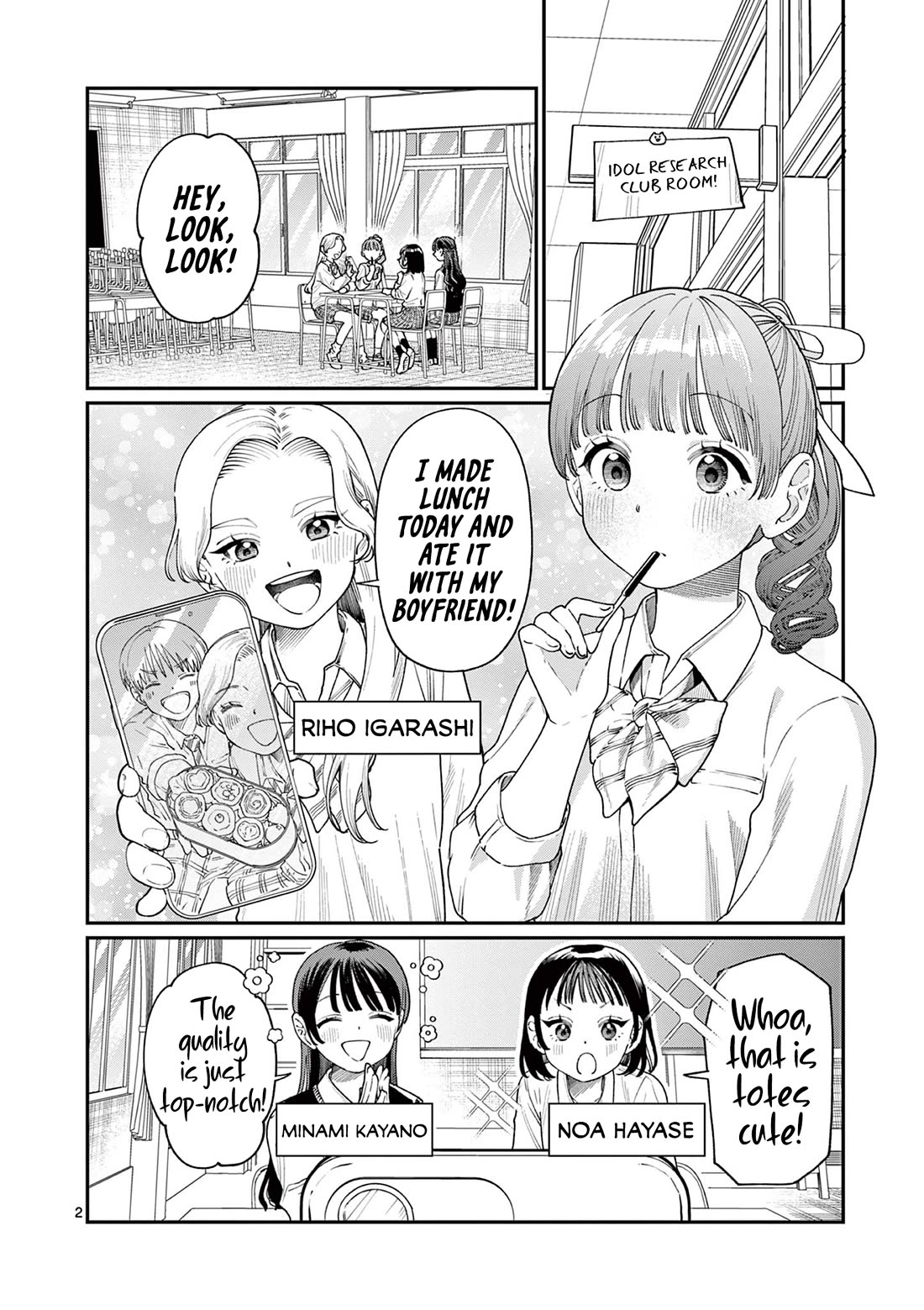 The Wakaba Home’s Blue Loves Chapter 13 - Page 2