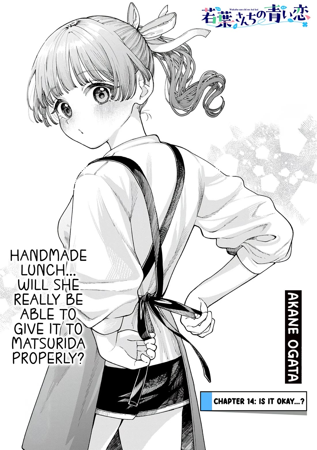 The Wakaba Home’s Blue Loves Chapter 14 - Page 1