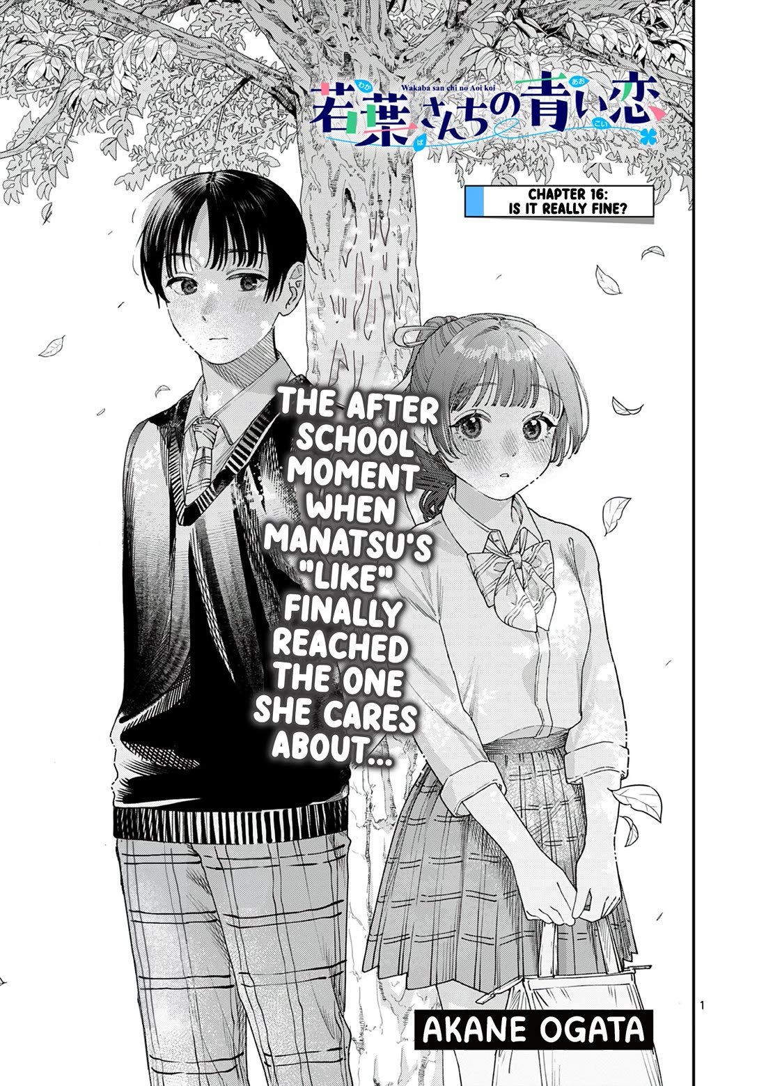 The Wakaba Home’s Blue Loves Chapter 16 - Page 1