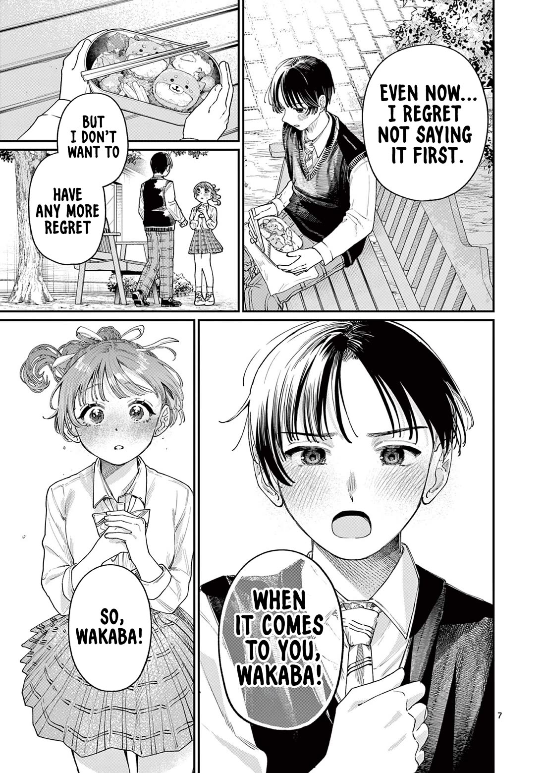 The Wakaba Home’s Blue Loves Chapter 16 - Page 7