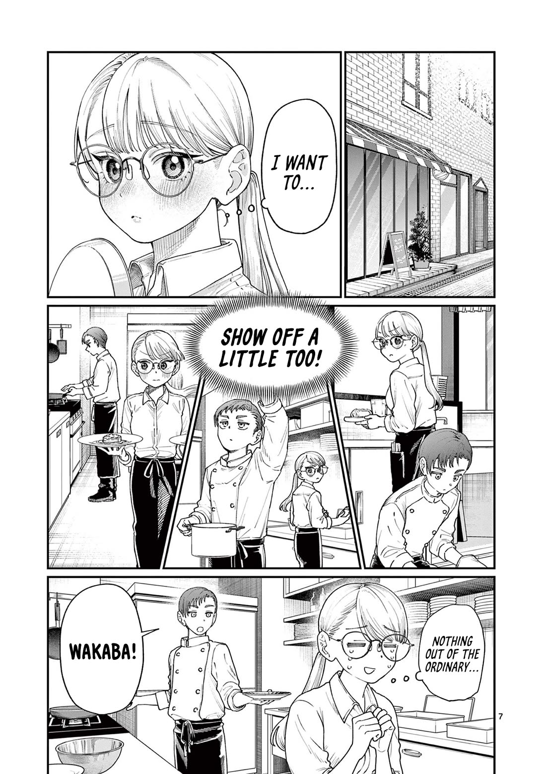 The Wakaba Home’s Blue Loves Chapter 17 - Page 7