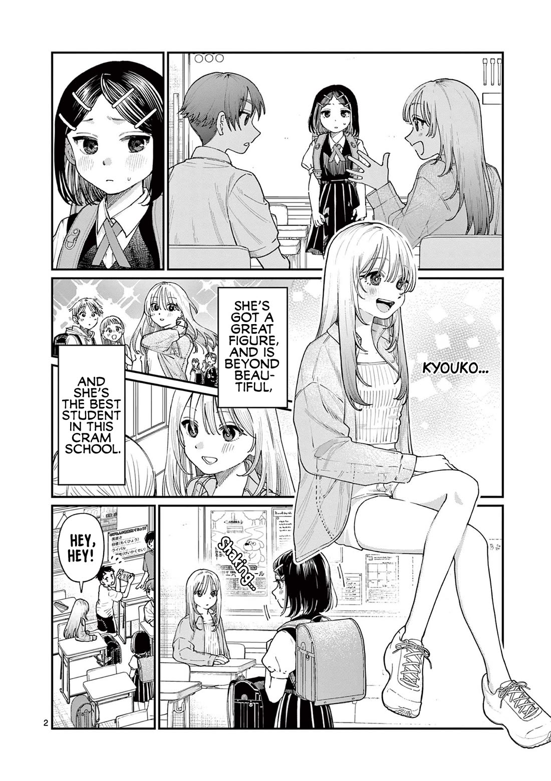 The Wakaba Home’s Blue Loves Chapter 18 - Page 2