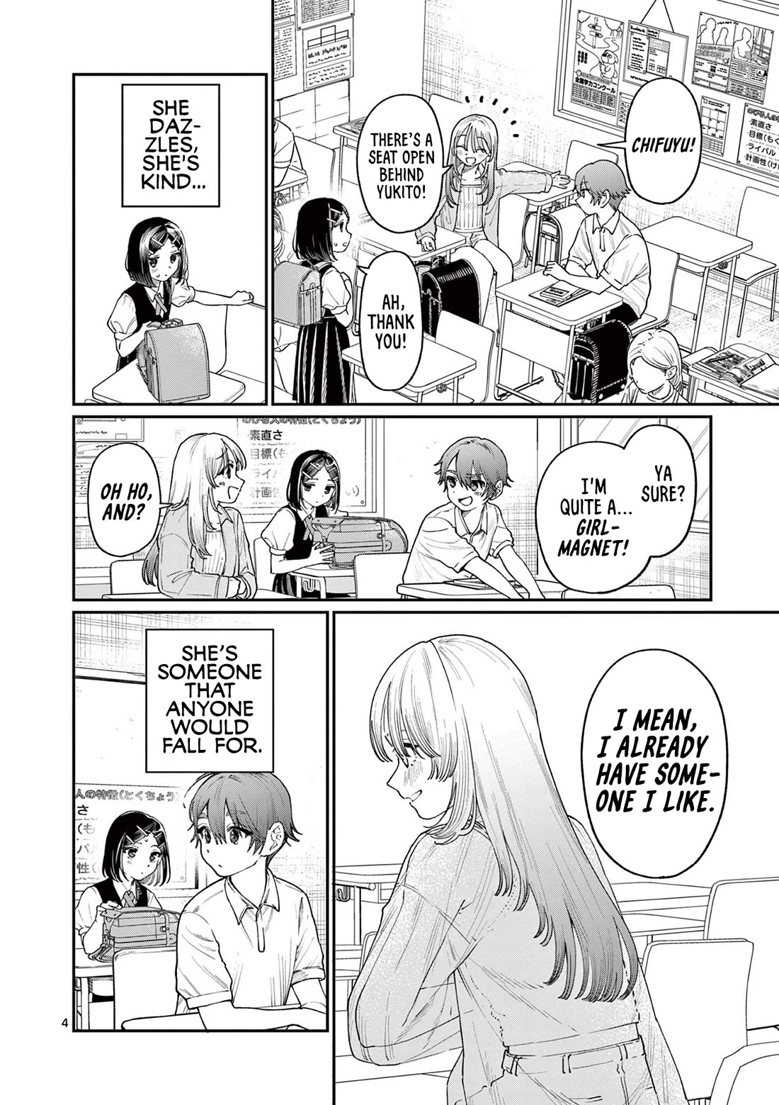 The Wakaba Home’s Blue Loves Chapter 18 - Page 4