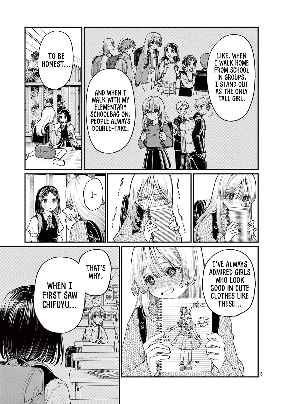 The Wakaba Home’s Blue Loves Chapter 19 - Page 3